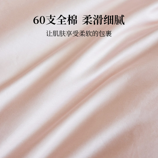 Duoche Home Textiles 60-teiliges Set aus bestickter Baumwolle