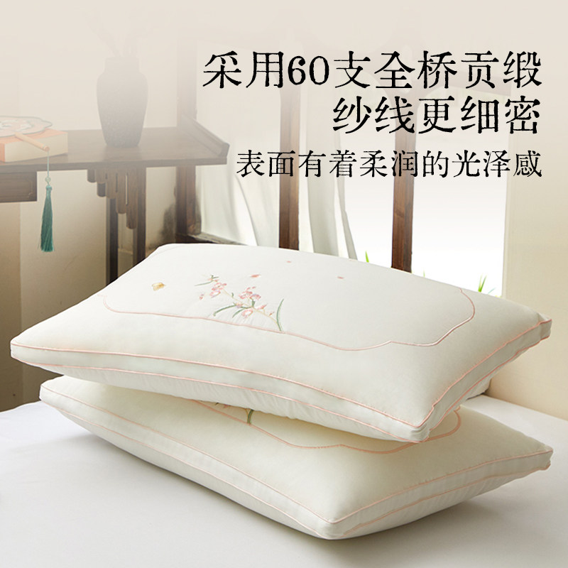 多喜爱60支面料可水洗枕头枕芯成人家用舒适枕芯中式国风枕头,淘宝优惠券,粉丝福利购,淘宝优惠卷