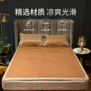 国补67！多喜爱夏季元藤席可折叠软凉席