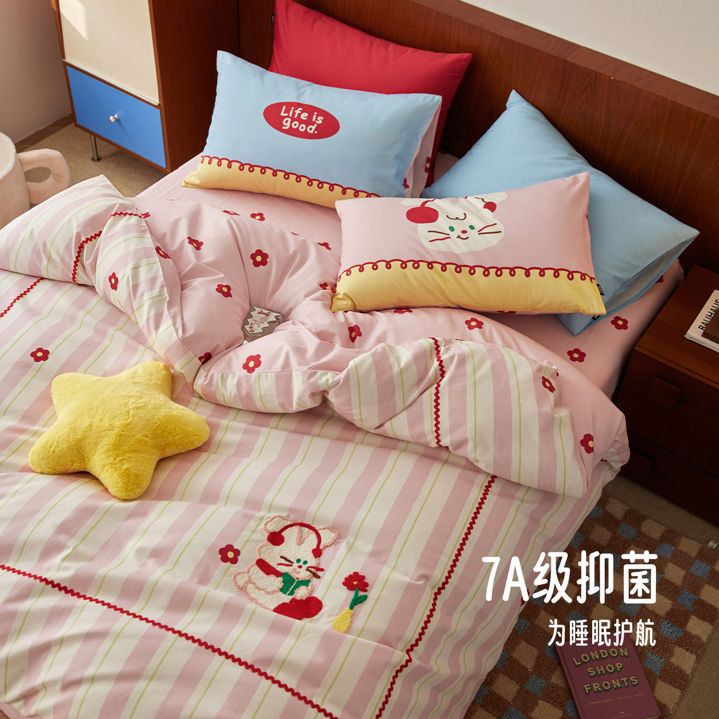 多喜爱全棉轻磨毛四件套纯棉卡通毛巾绣保暖儿童三件套被套床笠款,淘宝优惠券,粉丝福利购,淘宝优惠卷