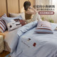 Love 60 cartoon pure cotton four-piece set