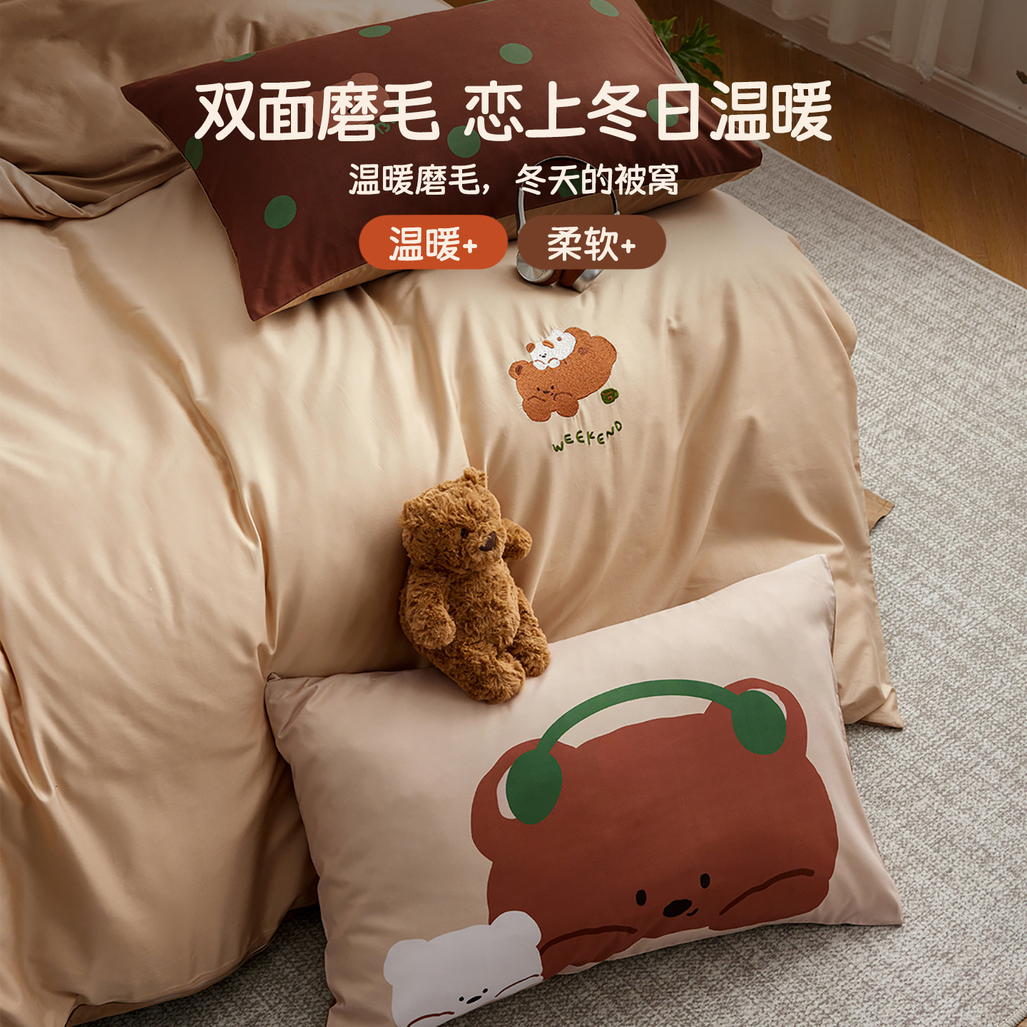 图 4