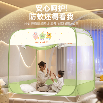 多喜爱免安装加厚折叠蒙古包蚊帐