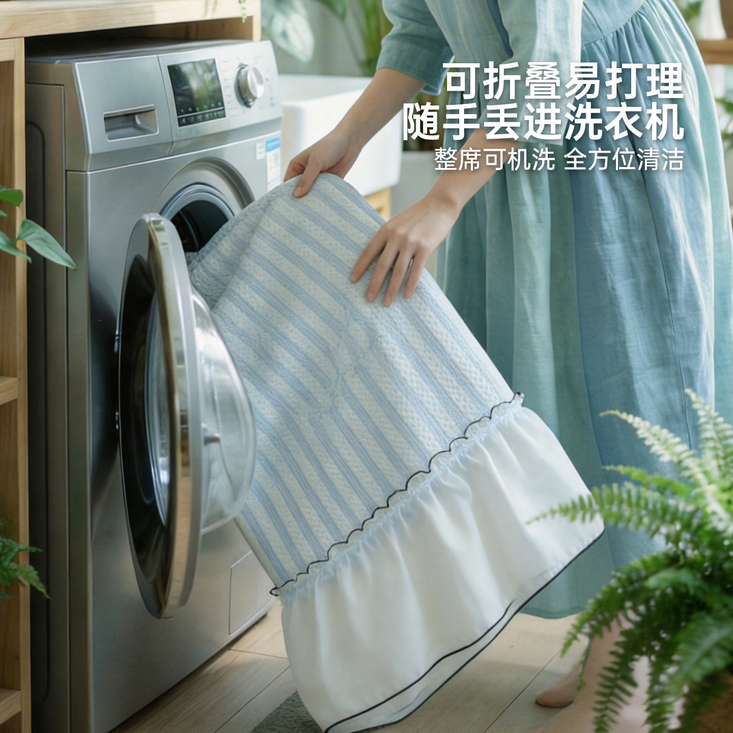 多喜爱A类提花软凉席夏天冰豆豆冰丝席夏季家用单人床席子床裙款