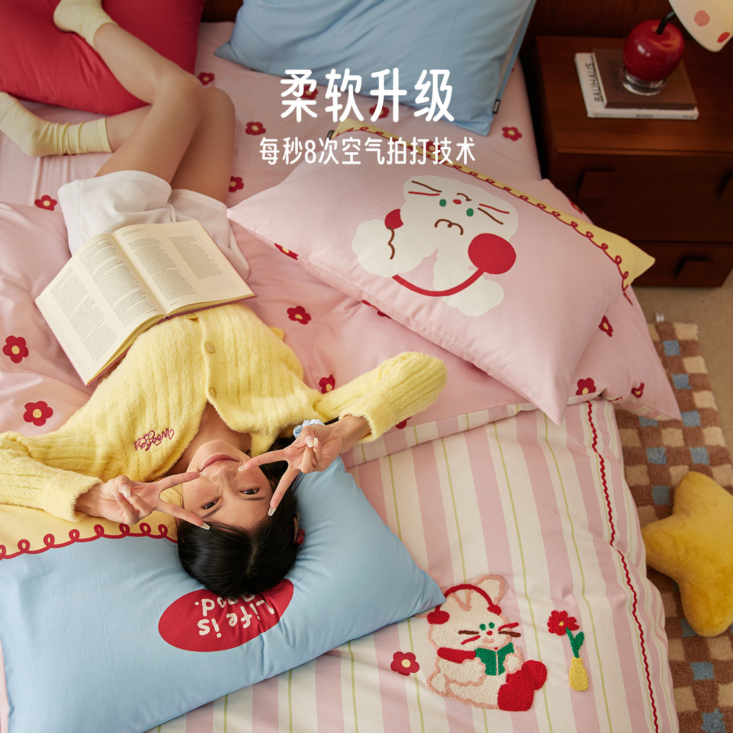 多喜爱全棉轻磨毛四件套纯棉卡通毛巾绣保暖儿童三件套被套床笠款,淘宝优惠券,粉丝福利购,淘宝优惠卷