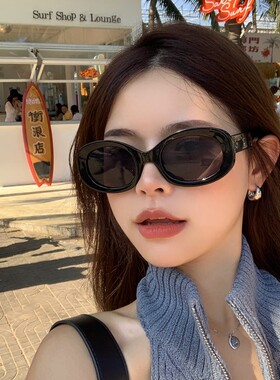 太阳镜椭圆韩版男女凹造型