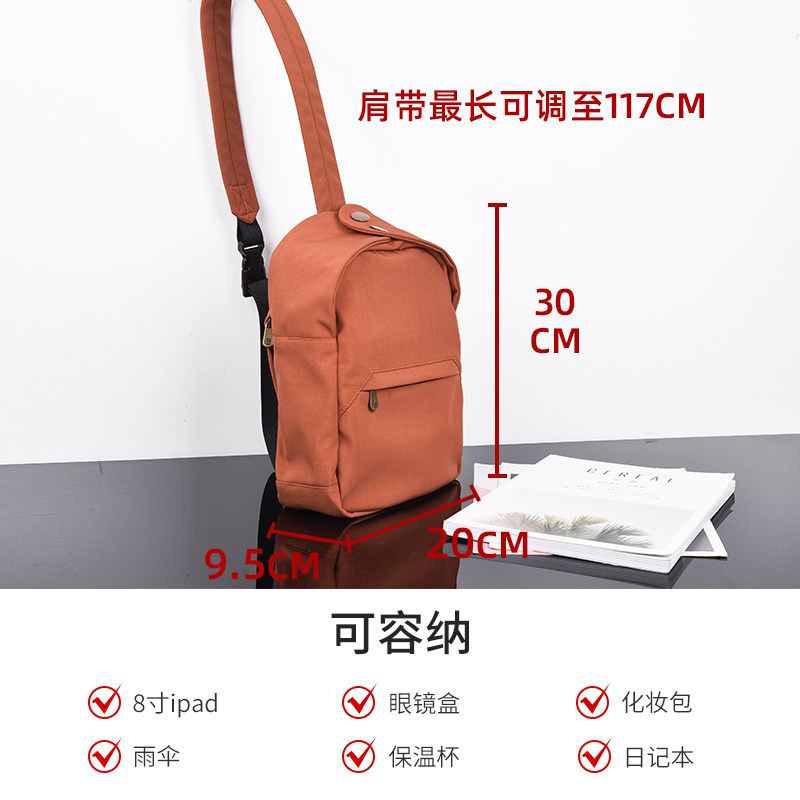 【时尚魔头胸包】春夏新品纯色潮流斜挎小托特包 百搭ins腰包女潮,淘宝优惠券,粉丝福利购,淘宝优惠卷