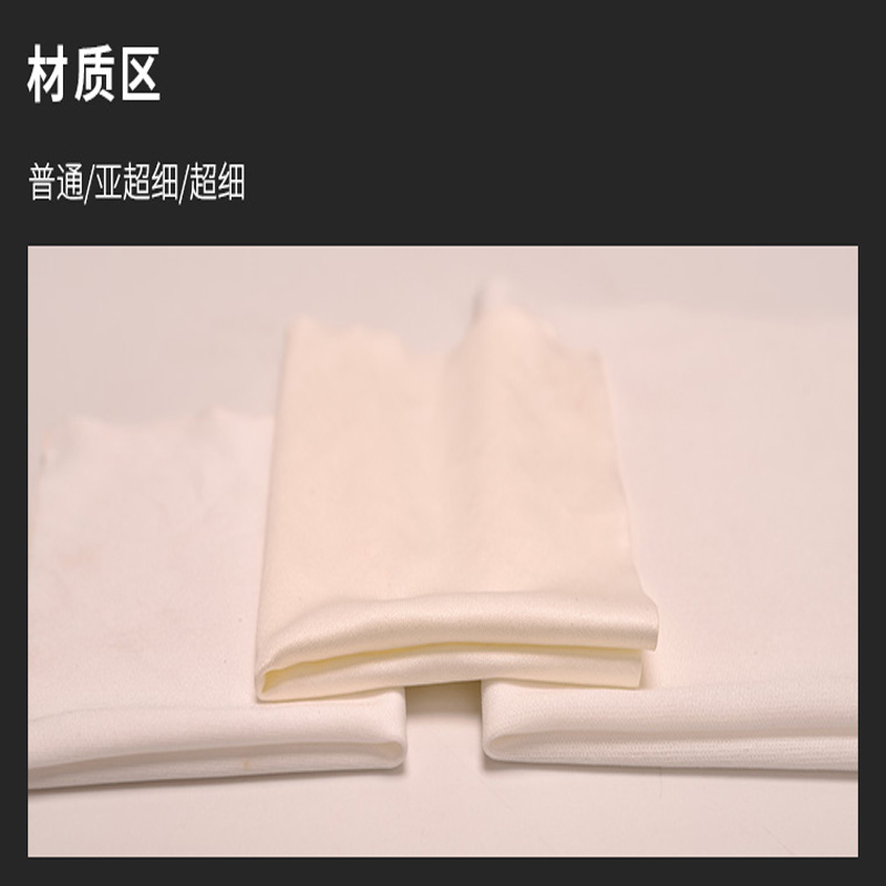 无尘布不掉毛超细纤维工业防静电仪器无缝手机屏幕清洁布 - 图1