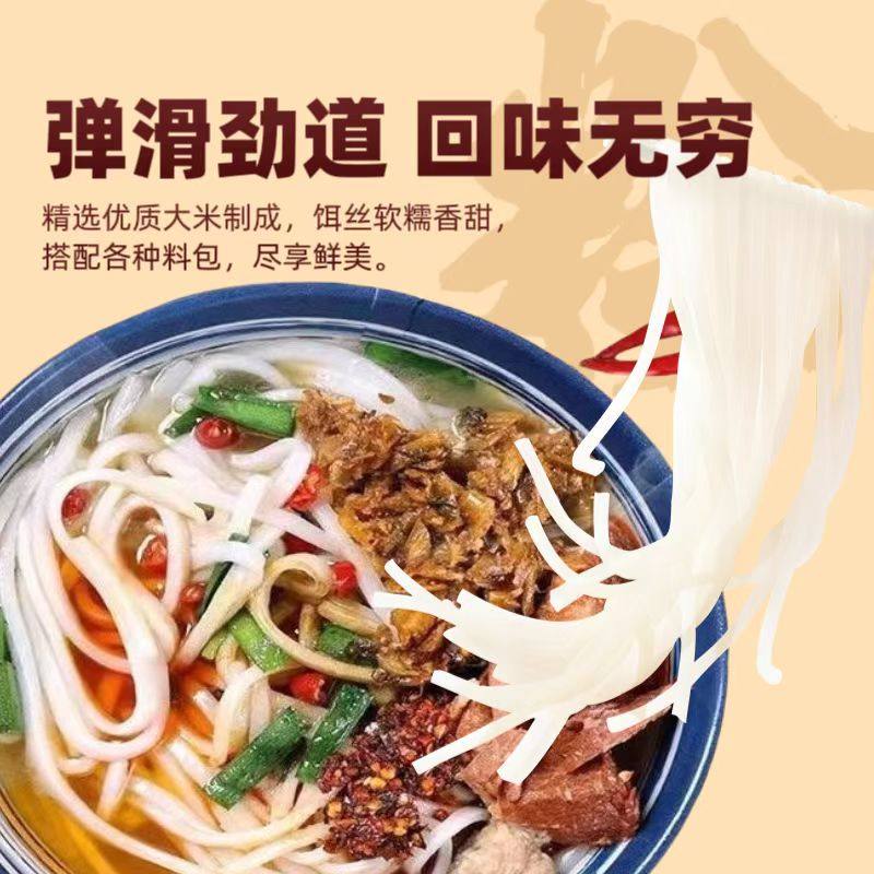 云南特产曲靖蒸饵丝煮饵丝真空装饵块粑粑丝500特色小吃腾冲饵丝,淘宝优惠券,粉丝福利购,淘宝优惠卷