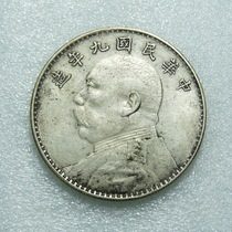 Fine Casting Handmade Side Teeth Republic Nine-year Coarse Hair Yuan yuan Head round Silver coin Physical photo to be shipped by diagram