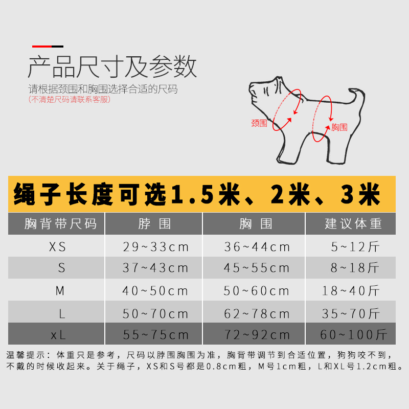 网红加长2米3米反光宠物狗狗牵引绳伸缩背心式大型中型小型犬胸背 - 图2