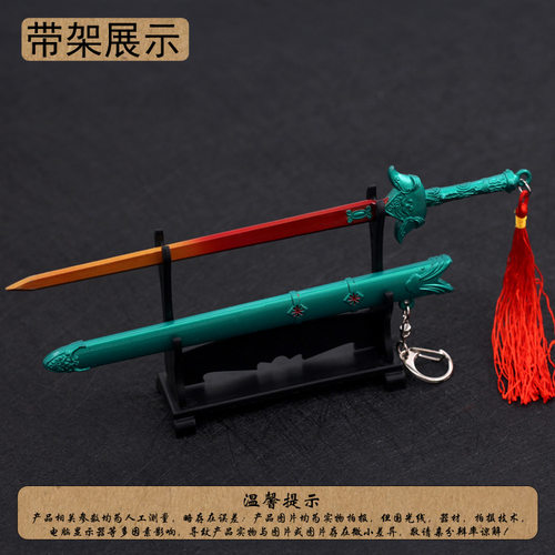 风云雄霸天下武器聂风雪饮狂刀 步惊云绝世好剑 火麟剑 合金兵器 - 图0