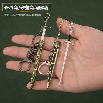 ເກມຂອງ Thrones ອຸປະກອນເສີມ Mini Valyrian Steel Dragon Sword Express Box Opener Metal Toy Keychain