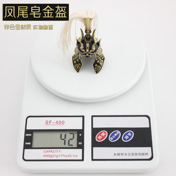 Shuojie Yongjie Peripheral General Helmet Wuwei Houyue Mountain Phoenix Tail Soap Gold Helmet Metal Model Ornament 8cm