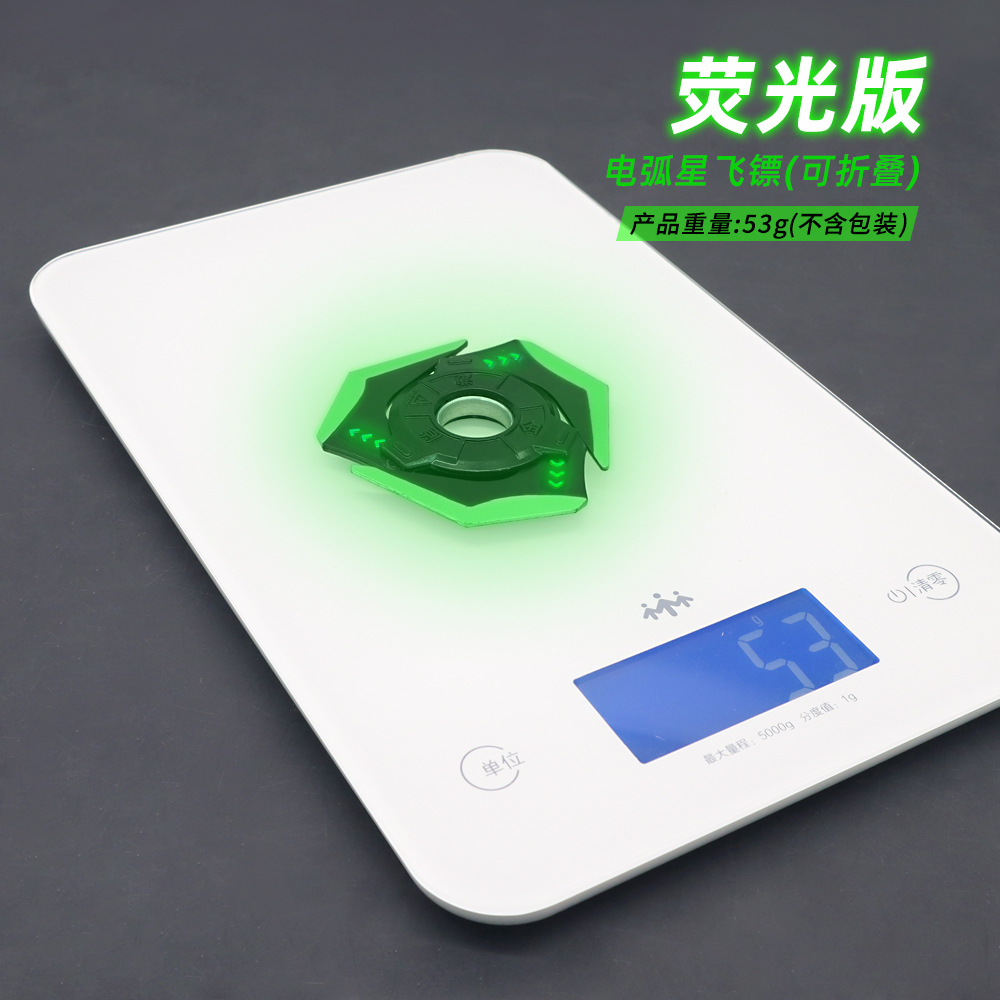 APEX英雄游戏周边电弧星旋转手里剑折叠款武器模型金属玩具 - 图2