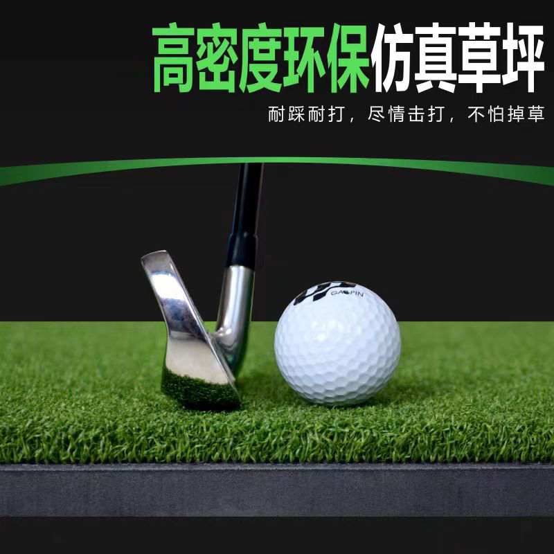 室内高尔夫球挥杆练习器材练习场打击垫golf切杆垫训练击打草坪 - 图0