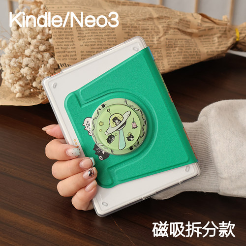 三只Kindle磁吸保护套2024青春版Paperwhite6/5/4/3拆分支架kpw6背壳light4清水壳neo3pro掌阅汉王clear6休眠 - 图3