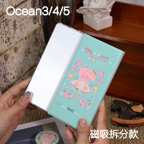 碧海文石leaf5+/5/5c掌阅ocean4保护套ocean5磁吸分离ocean23折叠支架4turbo电子书kindleoasis23手持清水壳 - 图1