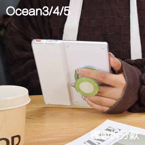 浅草文石leaf5+/5/5c掌阅ocean4保护套ocean5磁吸分离ocean23折叠支架4turbo电子书kindle oasis23手持清水壳 - 图3