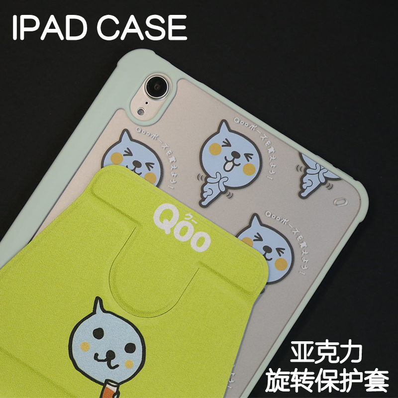 青柠酷儿旋转亚克力ipad7/8/9保护套2024硬壳air5/6苹果24pro11/10.9壳iPad10.2防摔笔槽mini4/5/6/7保护壳 - 图2