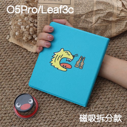 冰室掌阅ocean5pro文石leaf3/3c/2保护套Ocean5c磁吸分离外壳海外go7折叠支架BOOXgo color7电子书手持清水壳 - 图1