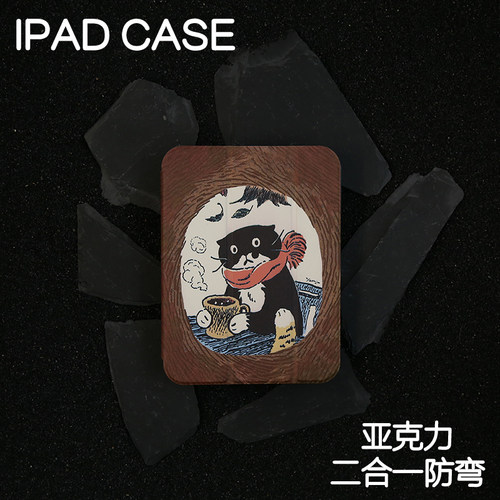 围脖猫猫拆分亚克力ipad7/8/9保护套2026硬壳Air4/5苹果12.9pro11/10.9Air8背壳iPad10.2防摔13寸笔槽mini6/7 - 图1