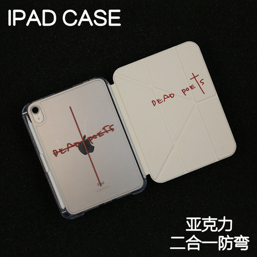 诗社拆分亚克力ipad7/8/9保护套2026硬壳Air4/5/6苹果ipadpro11/10.9Air8背壳iPad10.2防摔弯13寸笔槽mini7 - 图2