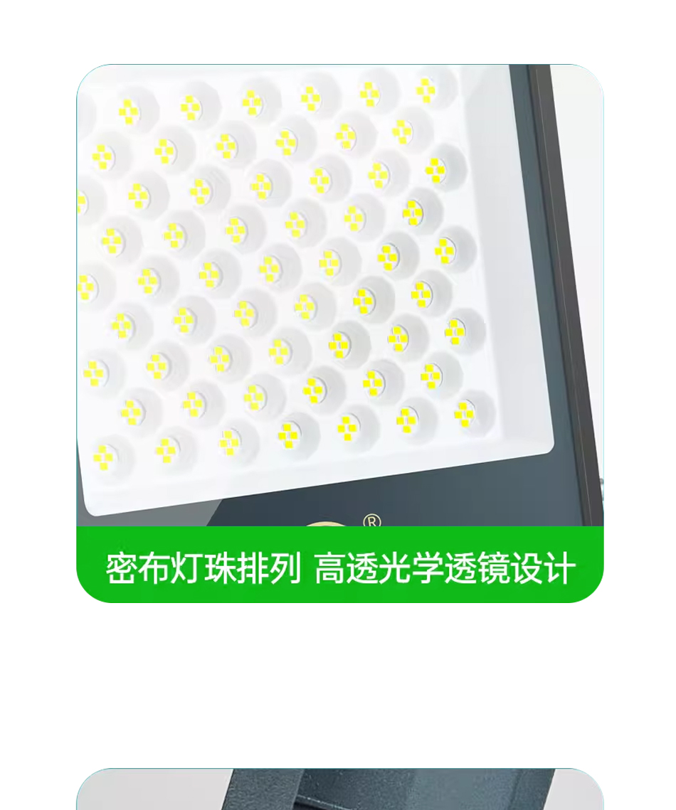 上海亚明照明led投光灯200W户外防水强光工地厂房车间超亮球场灯 - 图2