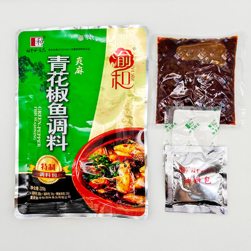 重庆渝和青花椒鱼调料220g*10袋椒麻味鱼调佐料火锅底料花椒鸡家 - 图0