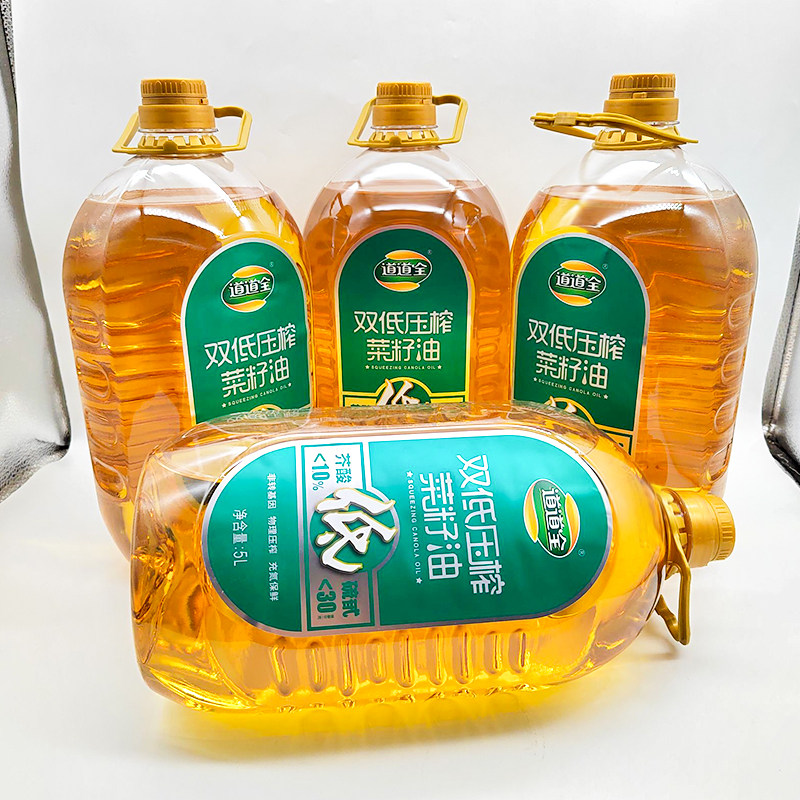道道全双低压榨菜籽油5L*4桶低芥酸非转基因物理压榨菜籽油炒菜,淘宝优惠券,粉丝福利购,淘宝优惠卷