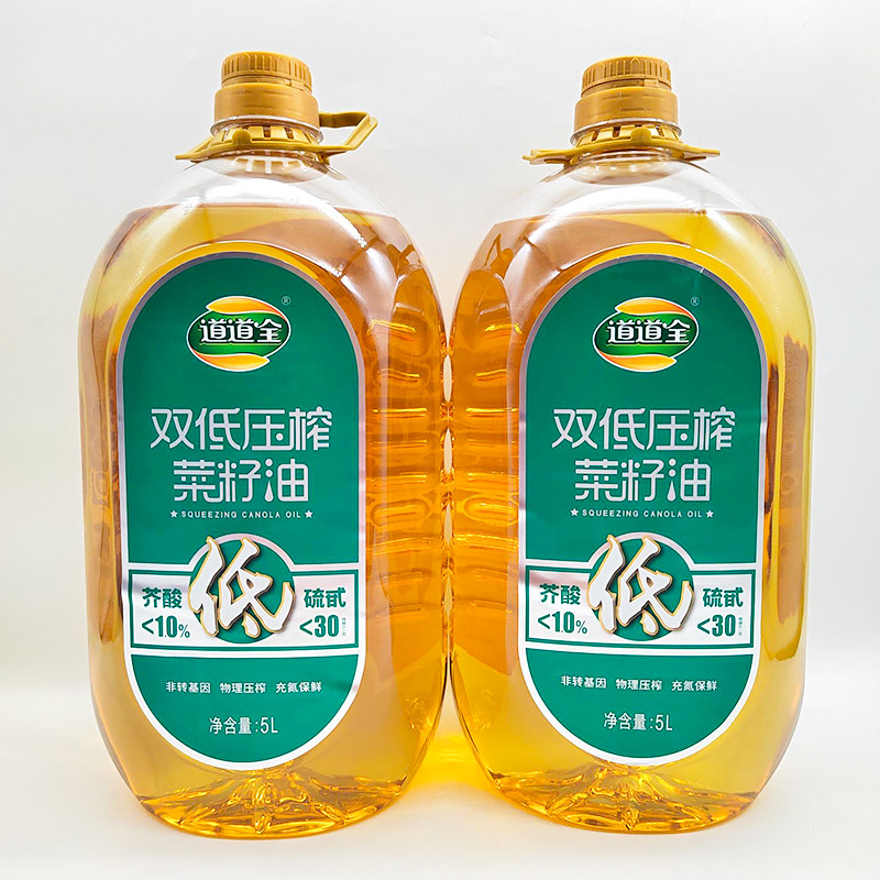 道道全双低压榨菜籽油5L*4桶低芥酸非转基因物理压榨菜籽油炒菜,淘宝优惠券,粉丝福利购,淘宝优惠卷