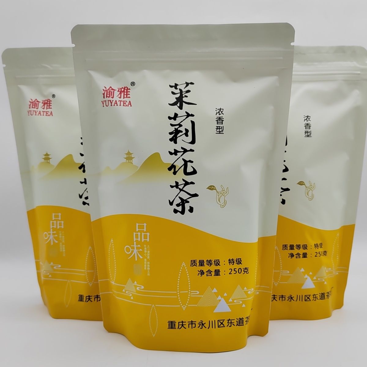 渝雅茉莉花茶250g袋装浓香型特te级重庆永川烘青绿茶茉莉花茶家用 - 图2