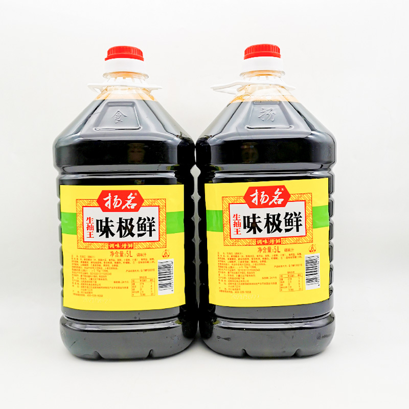 包邮扬名味极鲜生抽王5L*2桶整箱名扬味极鲜生抽王调味汁餐饮开店-图1