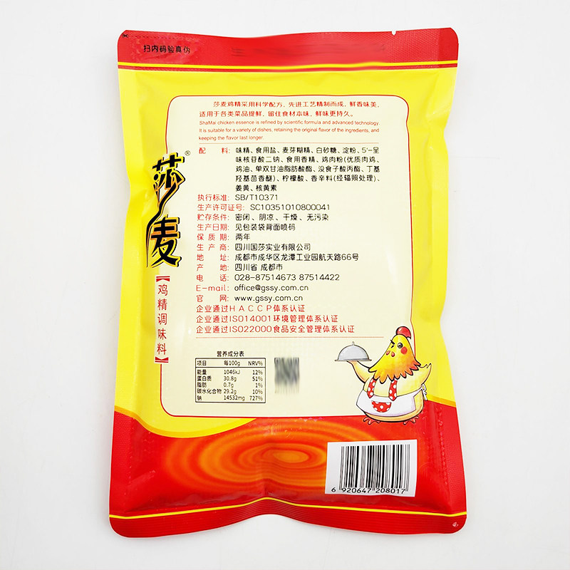 静安区公布网络餐饮食品安全专项治理典型案例(图1)