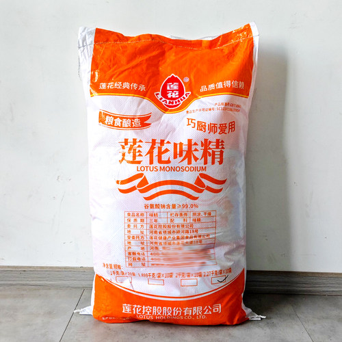 莲花味精2.27kg*10袋整大袋60目无盐颗粒味精餐饮开店粮食酿造 - 图2