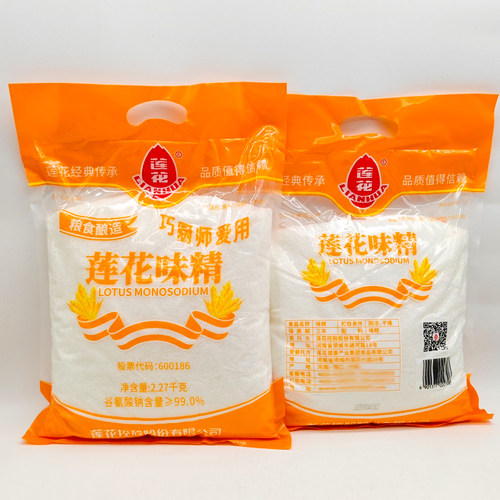 莲花味精2.27kg*10袋整大袋60目无盐颗粒味精餐饮开店粮食酿造 - 图0