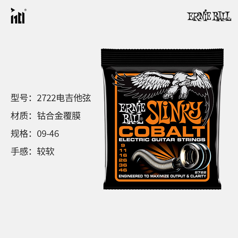 【1701乐器行】ERNIE BALL 琴弦/吉他弦 - 图1