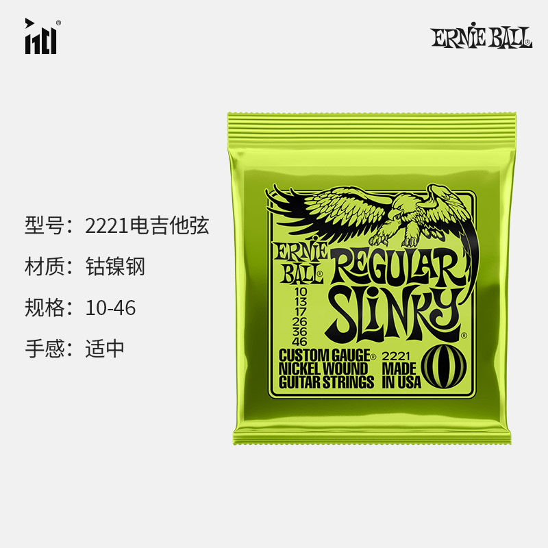 【1701乐器行】ERNIE BALL 琴弦/吉他弦 - 图0