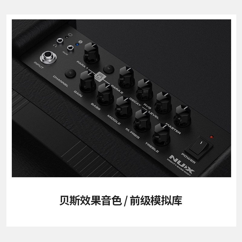 【1701乐器行】NUX无线蓝牙贝司音箱MIGHTY BASS 50BT - 图1