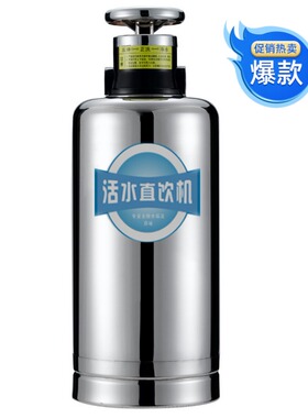 中央超滤活性炭净水机新品