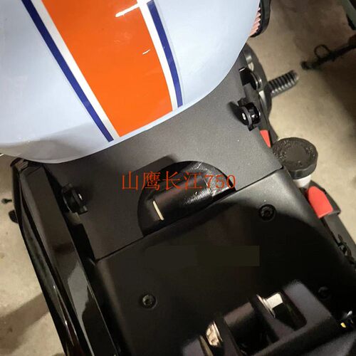 长江400改装单座盖板  bobbie700/650后减震螺丝铝合金垫片 - 图1