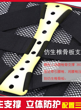 仿生椎骨牵引矫正护腰带四季通用