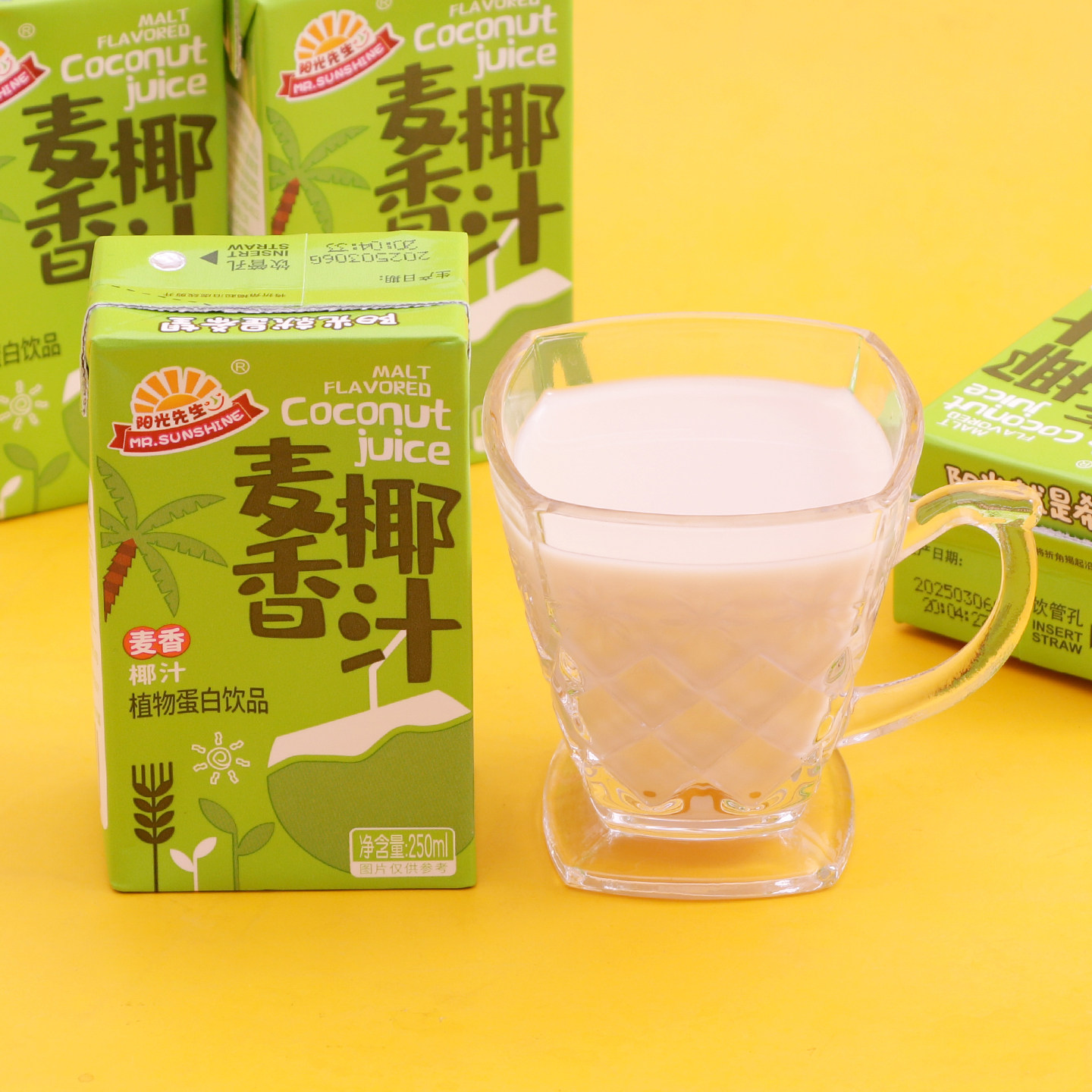 临期特价/阳光先生果汁苹果汁巨峰提子椰汁芒果桃子青桔系列饮料,淘宝优惠券,粉丝福利购,淘宝优惠卷