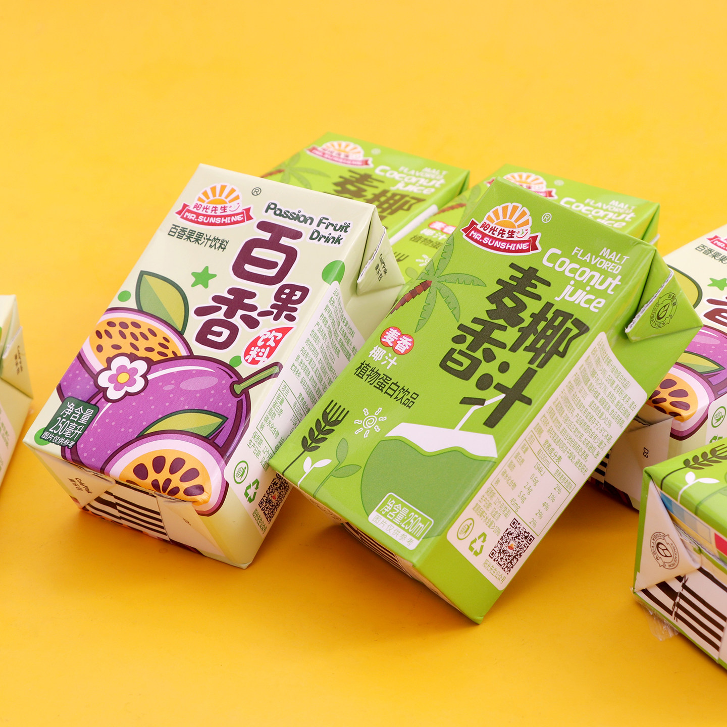 临期特价/阳光先生果汁苹果汁巨峰提子椰汁芒果桃子青桔系列饮料,淘宝优惠券,粉丝福利购,淘宝优惠卷