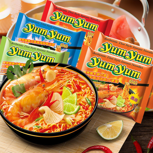 Thai Yang Yang brand Tom Yum Instant Noodles in bags