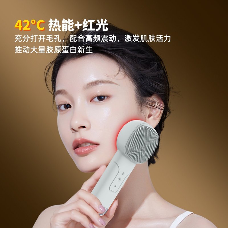 冷热敷美容导入仪硅胶洁面仪电动洗脸神器深层清洁震动按摩红蓝光,淘宝优惠券,粉丝福利购,淘宝优惠卷