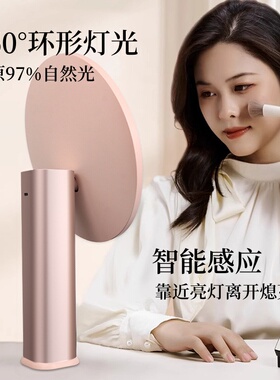 LED高清桌面化妆镜智能感应圆镜