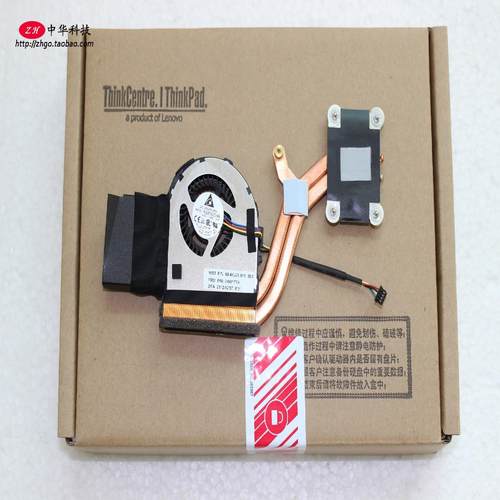 适用Thinkpad X220IT X230IT X220T X230T 风扇 散热器 - 图2
