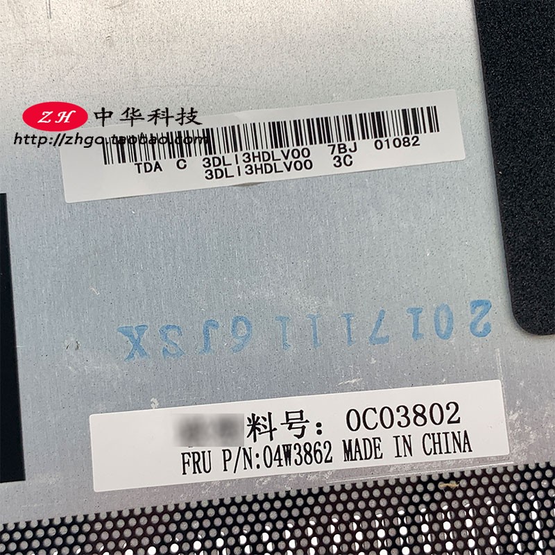 Thinkpad X131E X140E E壳 内存盖 外壳 A壳 C壳 D壳 04W3862 - 图1