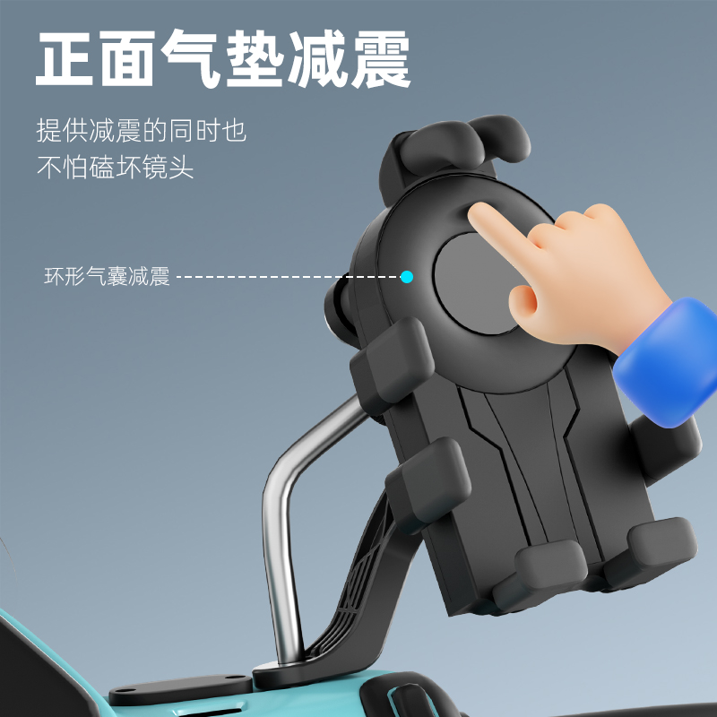 电动车手机支架2025新款电瓶摩托骑行导航手机架外卖专用防震防抖 - 图3